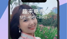 来电视频,揭秘神秘来客