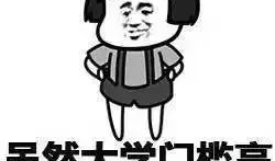 吃瓜爆料搞笑段子文案,吃瓜爆料搞笑段子大盘点