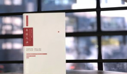 傅佩荣易经入门视频,揭秘宇宙智慧与人生哲理