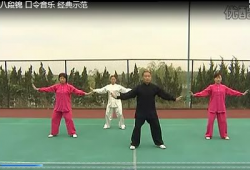 八段锦教学视频完整版,完整版动作解析与养生秘诀