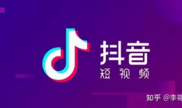 抖音短视频怎么赚钱,轻松实现内容变现的秘诀