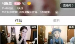 yy女主播直播性爱