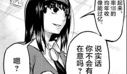 女儿控漫画,漫画中的温馨亲子时光